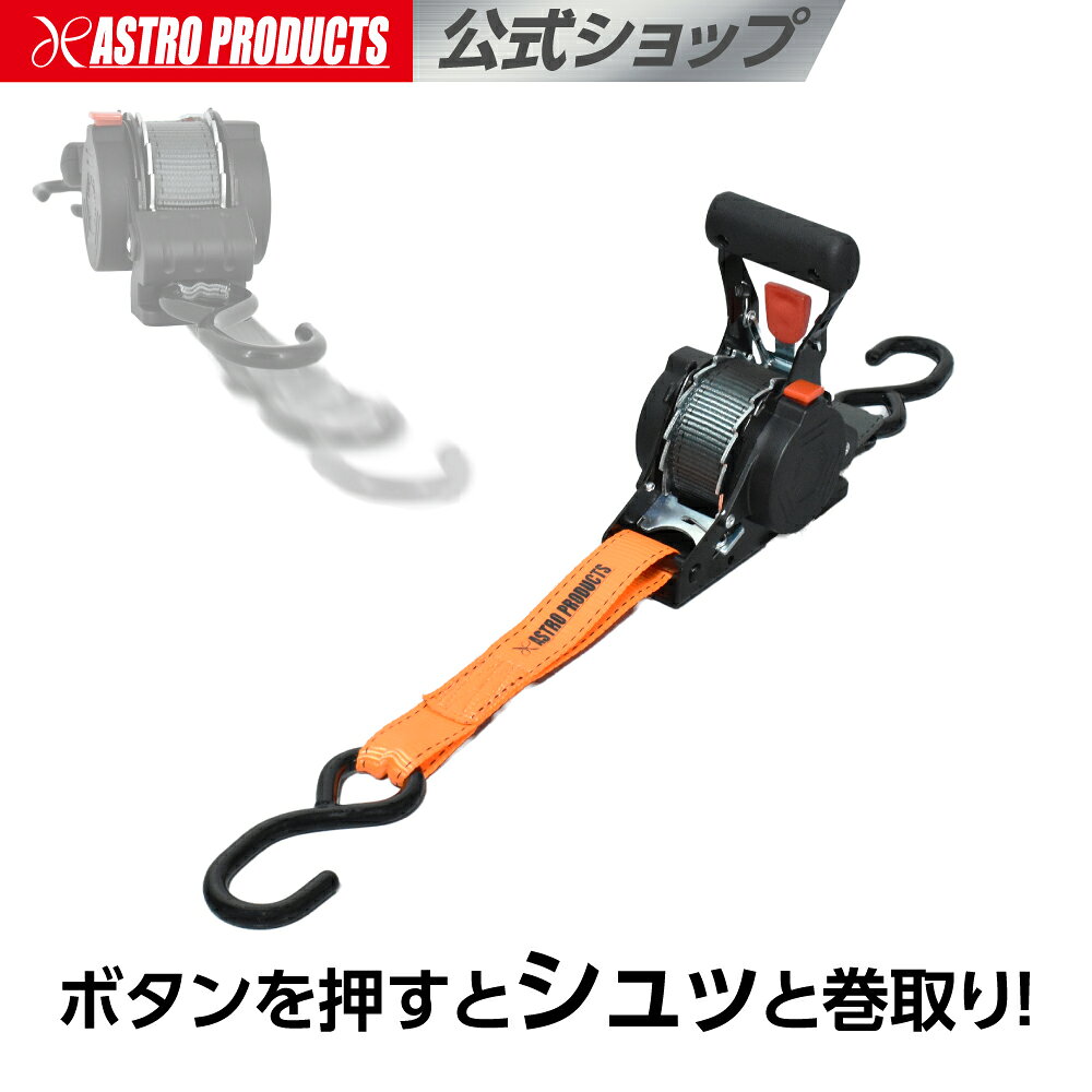 楽天市場】バイク タイ ダウン ベルトの通販