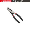 AP スリップジョイントプライヤー SJ279 | プライヤー ストレート 挟み 掴む 切断 整備 DIY 工作 メンテナンス