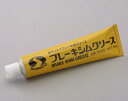 スミコー ブレーキシムグリース