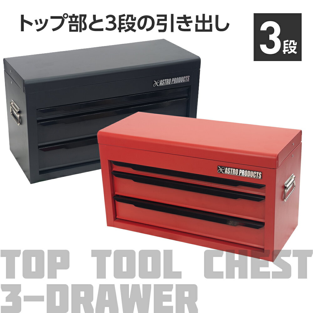 楽天市場】アストロプロダクツ ツールセット 74点組 ts194の通販 楽天市場】アストロプロダクツ ツールセット 74点組 ts194の通販