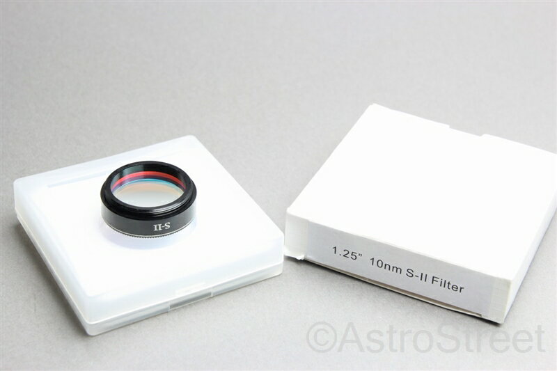 AstroStreet SII フィルター 10nm 1.25インチ 31.7mm 星雲観察等に