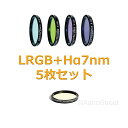 Optolong LRGB H-Alpha 7nm 1.25
