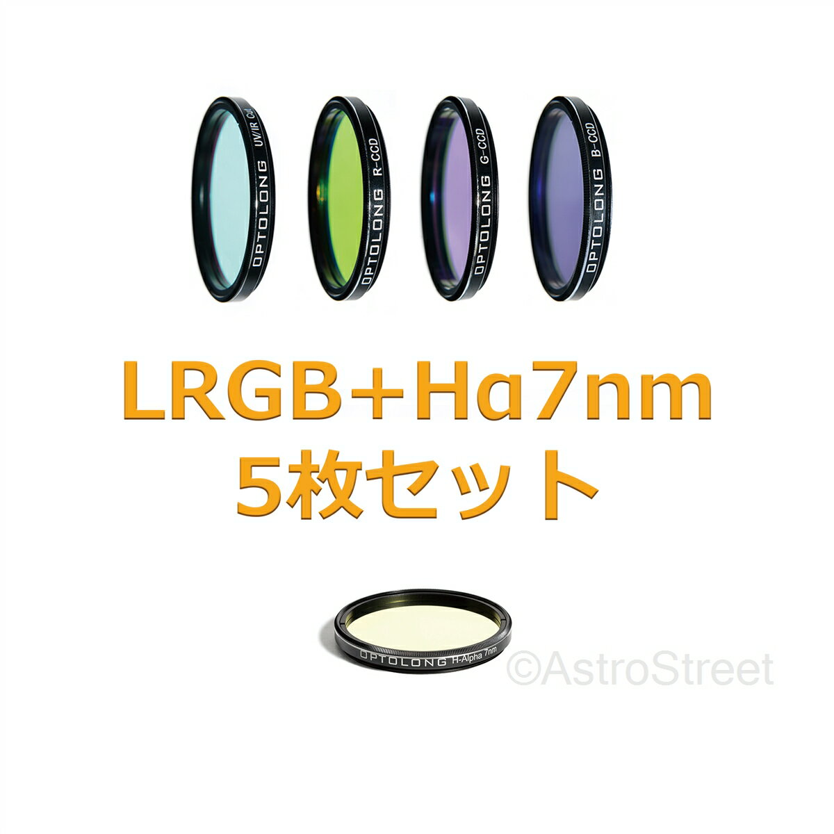 Optolong LRGB H-Alpha 7nm 2