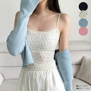 【メール便送料無料】花柄夏リブブラトップ キャミソール クロップド丈 レディース キャミソール フラワー柄 ノワイヤー クロップド丈 ブラレット レディース カップ付 レイヤード キャム