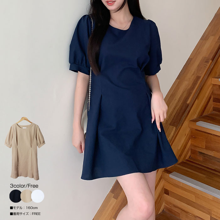 【夏】【在庫限り【メール便送料無料】ワンピース 夏服 韓国ファッション ワンピース 夏 ワンピースドレス レディース シンプル ワンピース夏 韓国 韓国ワンピース レディース 半袖ワ