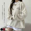 【在庫限り【送料無料】春オーバーフィット襟付きロゴ入りトレーナー 長袖トップス レディース Y2K 韓国ファッション 春秋 ボリューム袖 カットソー トップス 長袖 襟付きロゴ トレー