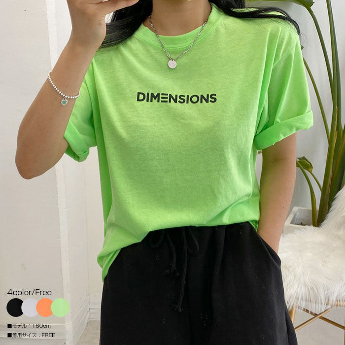 【夏】【在庫限り【メール便送料無料】ルーズフィットロゴtシャツ半袖 トップス レディース Y2K 半袖 tシャツ ネオンカラー ロゴtシャツ レディース クルーネック 半袖 トップス カッ