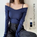 【クーポン利用で2310円】【メール便送料無料】オフショルダー トップス tシャツ レディース 長袖 夏秋 Tシャツ トップス 大人 肩出し トップス オフショルダー トップス夏 秋 tシャツ レディース 長袖 カジュ