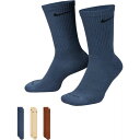 iCL fB[X C A_[EFA Nike Dri-FIT Everyday Plus Cushion Crew Socks - 3 Pack Blue/Vanilla/Brown