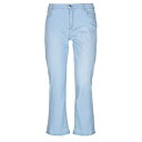 【送料無料】 トラサルディ レディース デニムパンツ ボトムス Jeans Blue