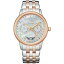  ǥ ӻ ꡼ Women's Eco-Drive Calendrier Diamond Accent Two-Tone Stainless Steel Bracelet Watch 37mm Rose Gold Two Tone