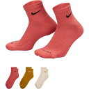 iCL fB[X C A_[EFA Nike Everyday Plus Cushion Ankle Training Socks - 3 Pack Adobe/Bronze/Guava Ice