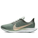 Nike ナイキ レディース スニーカー Green/Pink 【(WMNS) Nike Zoom Pegasus Turbo 'Mica Green' AJ4...