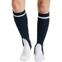 DSG fB[X C A_[EFA DSG Stirrup Socks and Sanitary Baseball/Softball Socks Combo Pack Navy
