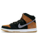 Nike ナイキ メンズ スニーカー 【Nike x Homegrown SB Dunk High PRM 'Sequoia' 839693-302】 サイズ US_9.5(27.5cm)(4)