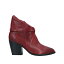 【送料無料】 フィオリフランチェシ レディース ブーツ シューズ Ankle boots Brick red