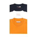 マルニ メンズ タンクトップ アンダーウェア Pack 3 Cotton Jersey T-shirts Multicolore