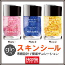 glo スキンシール-ブランド バラ 薔薇 花柄 フラワー ネイルケース ネイル 香水 パフューム キラキラ コスメデザイン ラメ ボトル コスメ グリッター ...