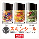 glo スキンシール-ブランド バラ 薔薇 花柄 フラワー ネイルケース ネイル 香水 フラワーボトル キラキラ コスメデザイン ラメ ボトル コスメ グリッタ...