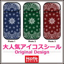 アイコススキンシール-ウェッサイ チカーノ チカーナ ギャング バンダナ ペイズリー LA ブラウン グリーン ネイビー 緑 紺 茶色 人気 ケース 手帳 カバ...