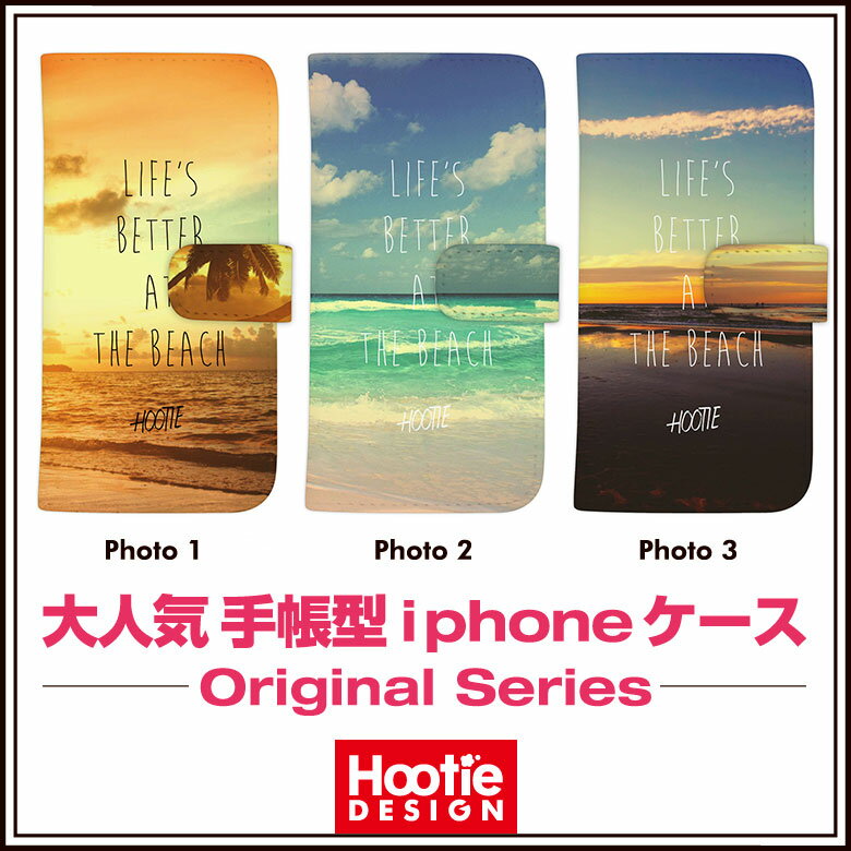 iPhone アイフォン ケース 手帳 カバー カード収納 スタンド 12 mini 11 pro max X XR XS 7 8 plus 対応 Beach 海 sea 沖縄 ハワイ ワイキキ Hawaii Waikiki ロングビーチ sunset 夏 summer ALOHA ヤシの木 surf ハワイアン 風景