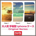 iPhone アイフォン ケース 手帳 カバー カード収納 スタンド 12 mini 11 pro max X XR XS 7 8 plus 対応 Beach 海 sea 沖縄 ハワイ ワイキキ Hawaii Waikiki ロングビーチ sunset 夏 summer ALOHA ヤシの木 surf ハワイアン 風景