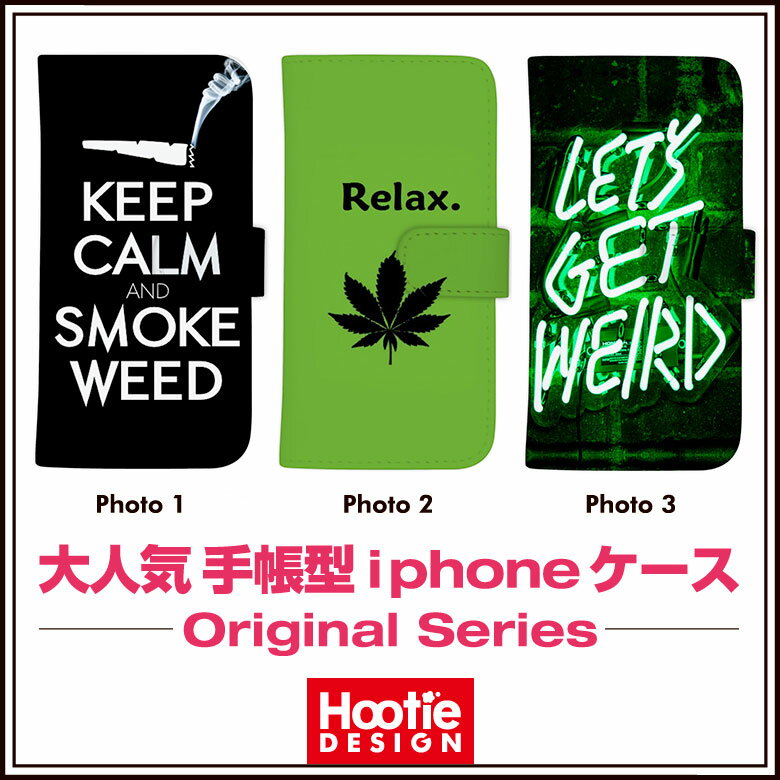 iPhone アイフォン ケース 手帳 カバー カード収納 スタンド 12 mini 11 pro max X XR XS 7 8 plus 対応マリファナ marijuana ボング 水パイプ スモーク smoke ウィード weed ガンジャ ganja レゲエ reggae keep calm 脱法ハーブ iphoneケース 手帳 カバー カードケース