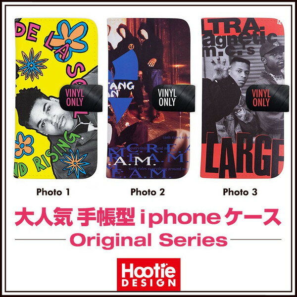 iPhone アイフォン ケース 手帳 カバー カード収納 スタンド 12 mini 11 pro max X XR XS 7 8 plus 対応ブランド HIP HOP ウータン wu-tang レコード クラシック レコジャケ デラソウル de la soul UMC ラッパー hiphop wu-tang clan ウータンクラン