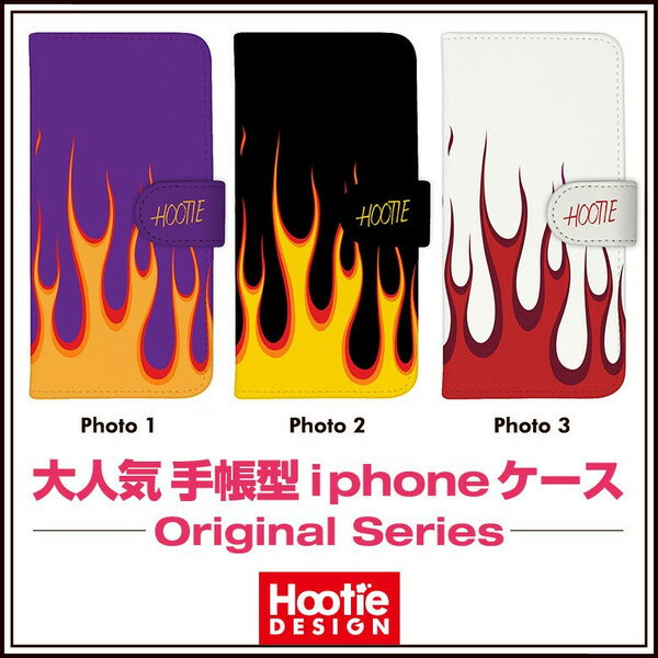 iPhone アイフォン ケース 手帳 カバー カード収納 スタンド 12 mini 11 pro max X XR XS 7 8 plus 対応ファイヤー パターン アメ車 fire pattern 炎 火 ホットロッド hotrod rock ロック ファイヤーパターン