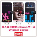 iPhone アイフォン ケース 手帳 カバー カード収納 スタンド 12 mini 11 pro max X XR XS 7 8 plus 対応iphoneケース HIP HOP biggie ビギー レコード クラシック レコジャケcommone sense コモン ラッパー hiphop b-boy