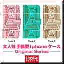 iPhone アイフォン ケース 手帳 カバー カード収納 スタンド 12 mini 11 pro max X XR XS 7 8 plus 対応ブランド 民族系 ネイティブ ボヘミアン チマヨ オルテガ 総柄 流行 人気 お洒落(2)