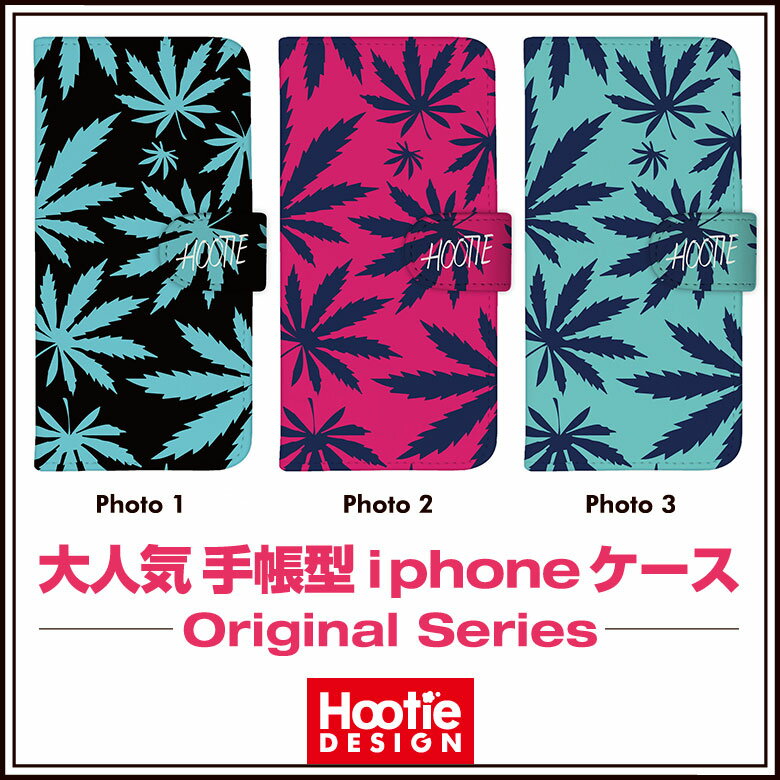 iPhone アイフォン ケース 手帳 カバー カード収納 スタンド 12 mini 11 pro max X XR XS 7 8 plus 対応 大麻 kush マリファナ ガンジャ weed クッシュ indica sativa 麻薬 イラスト ティファニーカラー ブルー ピンク ブラック