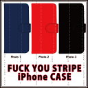 iPhoneSE 第2世代 iPhone11 iPhone11Pro iPhone11ProMax iPhoneXS se2 ケース iPhoneXR iPhoneX iPhone8 plus iPhone7 plus fuckyou fuck you ストライプ 模様 縦縞 stripe スーツ ケース 手帳 カバー型 レザーケース ファック セットアップ 流行 人気 お洒落 コナー