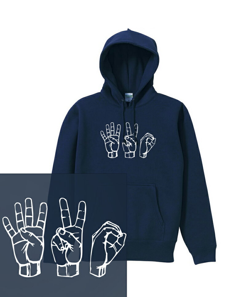 420FINGER HOODIE 12oz weed ガンジャ マリファナ ハンドサイン 大麻 サティバ インディカ ヘビーウェイト ヘヴィー 厚手 スウェット フーディ パーカー 裏起毛 トップス ロゴ メンズ レディース