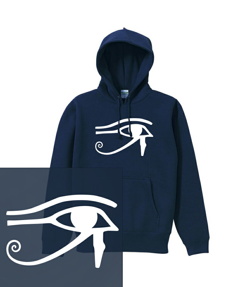 EYE OF HORS HOODIE 12oz ホルスの目 古代エジプト 真実の目 象形文字 ラーの目 シンボル メソポタミア ヘビーウェイト ヘヴィー 厚手 スウェット フーディ パーカー 裏起毛 トップス ロゴ メンズ レディース