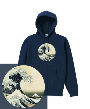 HOKUSAI HOODIE 12oz 葛飾北斎 富嶽三十六景 浮世絵 波 船 アート 芸術 日本 ヘビーウェイト ヘヴィー 厚手 スウェット フーディ パーカー 裏起毛 トップス ロゴ メンズ レディース