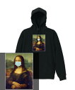 MONALISA MASK HOODIE マスク 花粉症 自粛 コロナ コロナウイルス対策 ウイルス 対策 感染 非 抗菌 消毒 メンズ レディース モナリザ 名画 モナリザの微笑 ヘビーウェイト ヘヴィー 厚手 スウェット フーディ パーカー 裏起毛 トップス ロゴ メンズ レディース