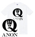 QAnon tシャツ キューアノン Q qanon 陰謀論 陰謀 秘密結社 スピリチュアル レプテリアン カバール トランプ大統領 ディープステート アノニマス anonymous 闇の政府 メンズ レディース ストリート ブランド tee Tシャツ