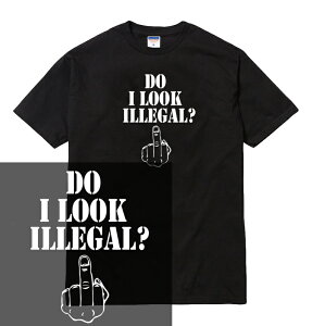 DO I LOOK ILLEGAL tシャツ "俺が犯罪者に見えるか？" 職質 職務質問 お断り 警察 不良 薬物 ドラッグ 大麻 覚せい剤 シャブ コカイン LSD 売人 プッシャー weed 中指 ファック fuck メンズ レディース ストリート ブランド tee Tシャツ