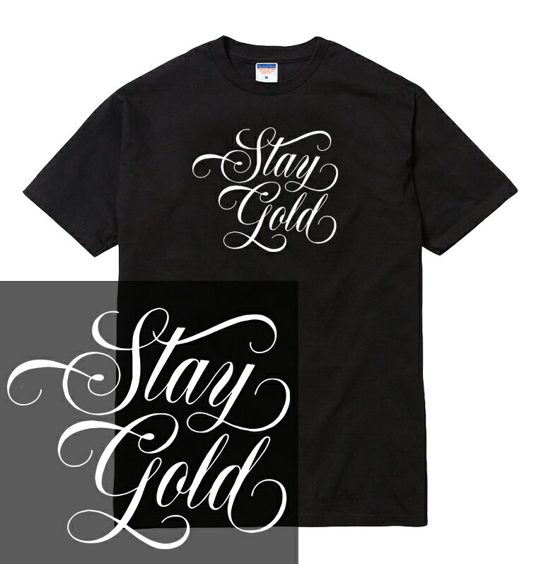 STAYGOLD tシャツ tattoo 刺青 入れ墨 タトゥー スクリプト script ステイゴールド メッセージ ロゴ ファッション ストリート hiphop メンズ レディース ブランド tee Tシャツ