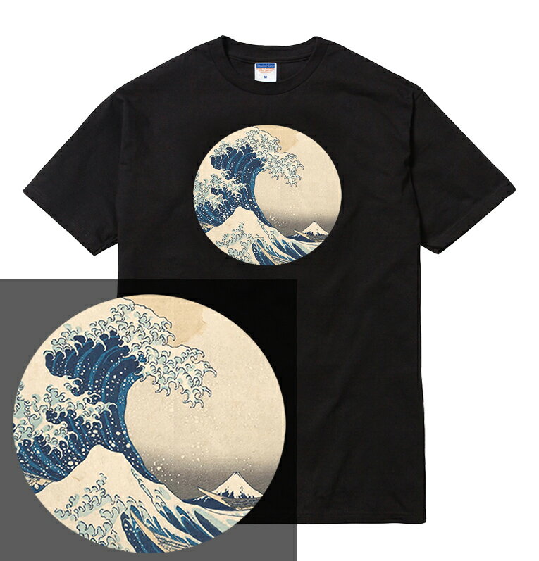 HOKUSAI Tシャツ 葛飾北斎 北斎 富嶽三十六景 浮世絵 芸術 アート 波 絵 富士山 和柄 ストリート メンズ レディース ブランド tee tシャツ