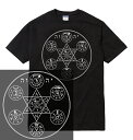 MAGIC CIRCLE tシャツ マジックサークル 魔法陣 魔除け 錬金術 ソロモン 悪魔召喚 黒魔術 闇 病み 秘密結社 イルミナティ ヘブライ ルシファー 堕天使 フリーメーソン 秘術 六芒星 十字架 クロス 五芒星 呪い 呪術 運気上昇 金運 メンズ レディース ブランド tee Tシャツ