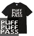 PUFF PUFF PASS Tシャツ 煙 パフパフパス weed 大麻 文字 ロゴ FTW メッセージ マリファナ THC 420 ガンジャ ドラッグ drug 非合法 薬物 麻薬 幻覚 人気 プリント デザイン グラフィック ストリート メンズ レディース 半袖 tee tシャツ