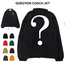 QUESTION JKT ? ？　クエス