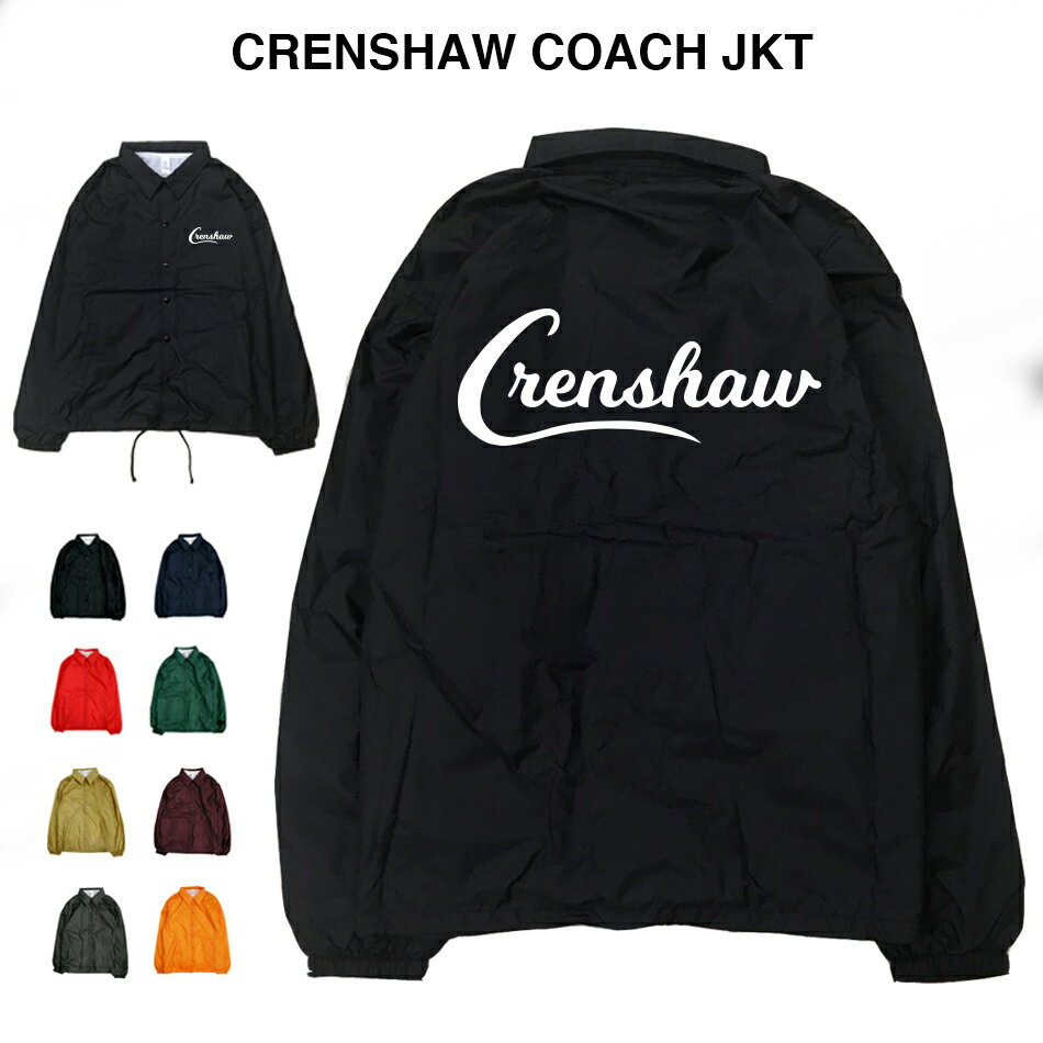 CRENSHAW JKT クレンショー nippsy hustle ニプシー 西海岸 compton コンプトン ギャング crenshaw LA bompton ボンプトン ローライダー チカーノ 撥水 ナイロン ストリート アウター ジャンパー ブルゾン コーチジャケット