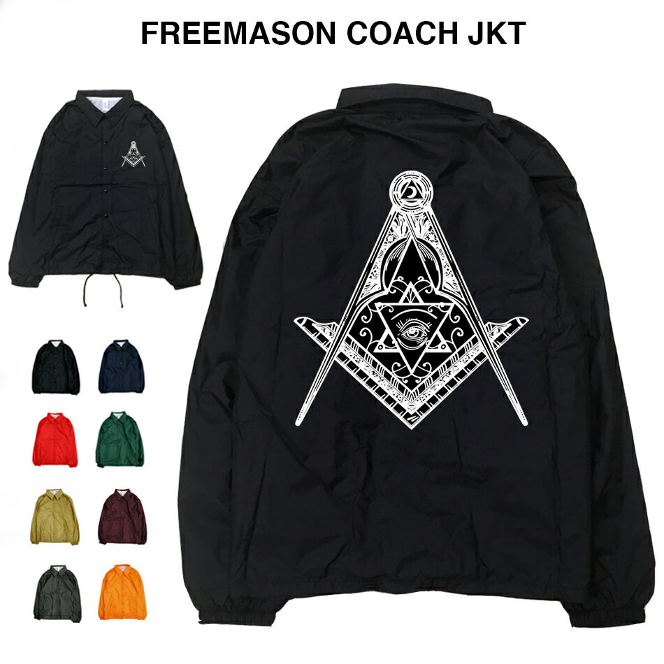 FREEMASON JKT illuminati イ