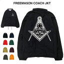 FREEMASON JKT illuminati イルミナティ フリーメーソン freemason 秘密結社 陰謀論 闇の政府 アヌンナキ ロックフェラー ロスチャイルド 撥水 ナイロン ストリート アウター ジャンパー ブルゾン コーチジャケット