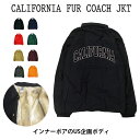 CALIFORNIA COLLEGE JKT ストリート カレッジ カリフォルニア HIPHOP ロサンゼルス LA ローライダー ウエストコースト 西海岸 撥水 ナイロン ストリート アウター ジャンパー コーチジャケット 裏ボア ボア ファー コーチjkt