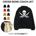 CROSS BONE JKT クロスボー