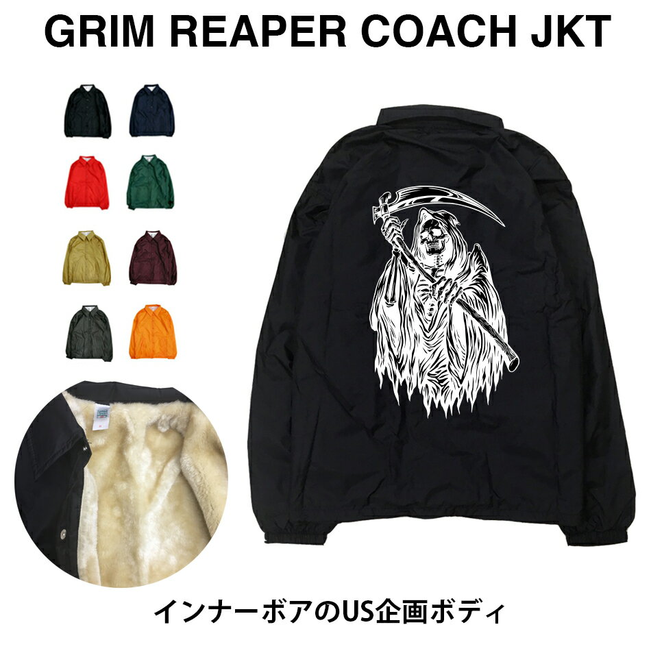 GRIMREAPER JKT grim reaper グリムリーパー リーパー 死神 デス death 大鎌 ドクロ 骸骨 スカル skull　黒魔術 ファー 撥水 ナイロン ストリート アウター ジャンパー コーチジャケット 裏ボア ボア ファー コーチjkt